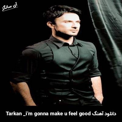 دانلود آهنگ i’m gonna make u feel good تارکان